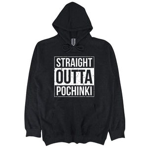Pubg Gerade Outta Pochinki